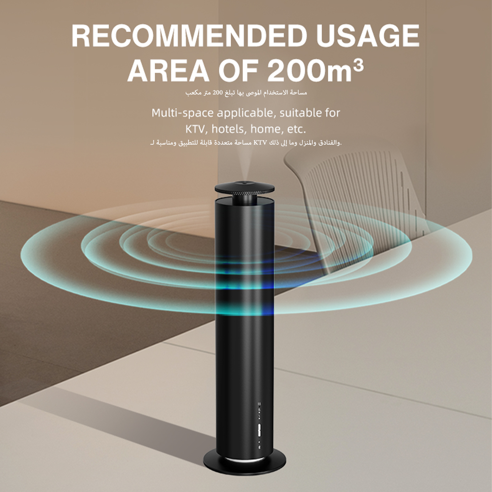NAMASTE Home Electric Office A - Smart Home Fragrance Diffuser ulasan dan harga