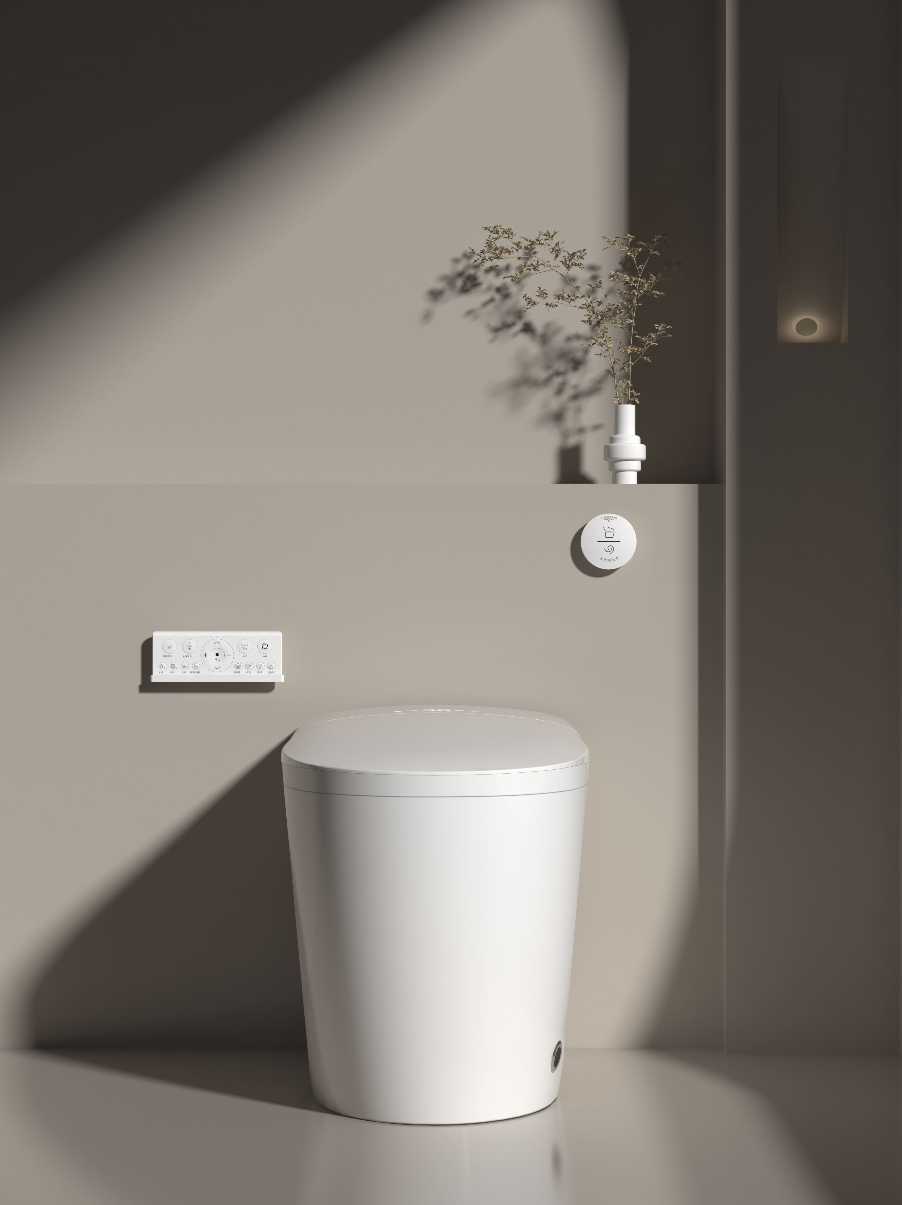 Top Selling Automatic Flush Sm - Smart Home Remote ulasan dan harga