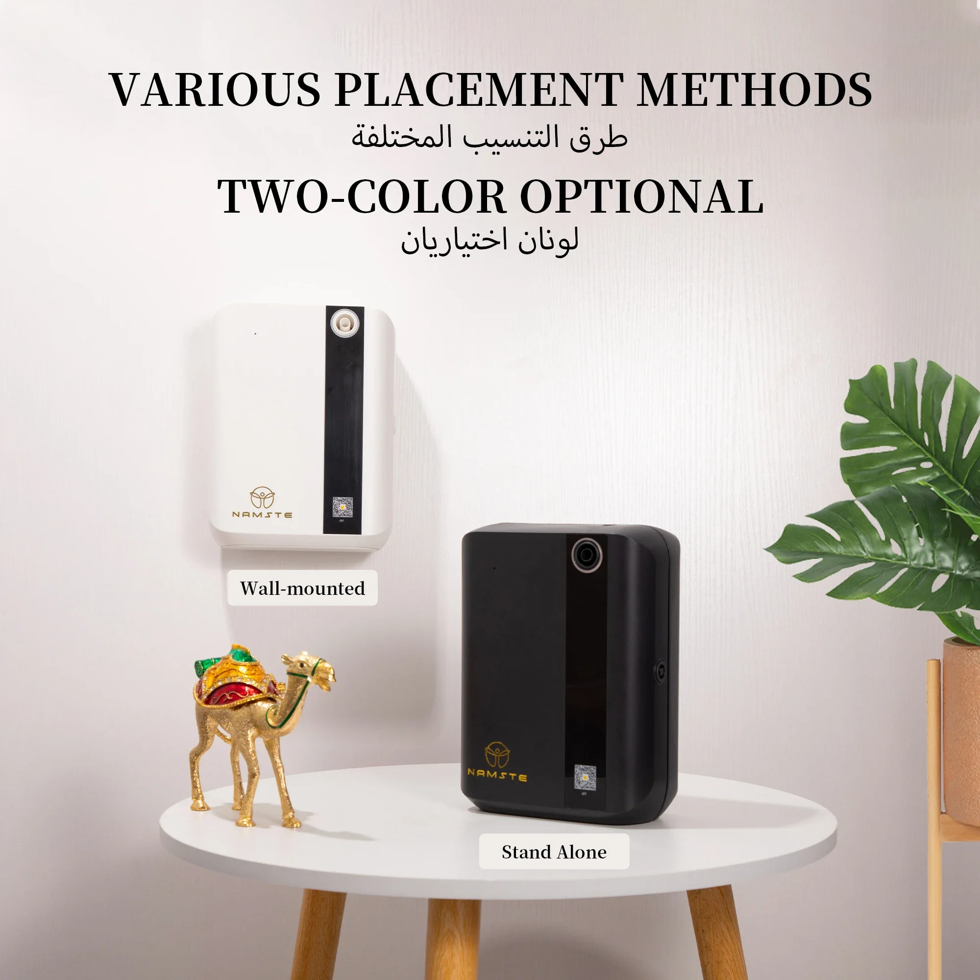 NAMSTE 1500m³ Bluetooth Aroma  - Smart Home Fragrance Diffuser ulasan dan harga